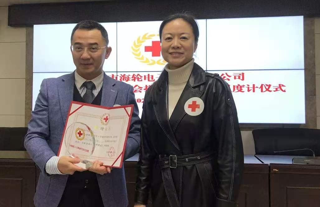 2021年4月爱心捐赠，永利科技携手株洲市红十字会