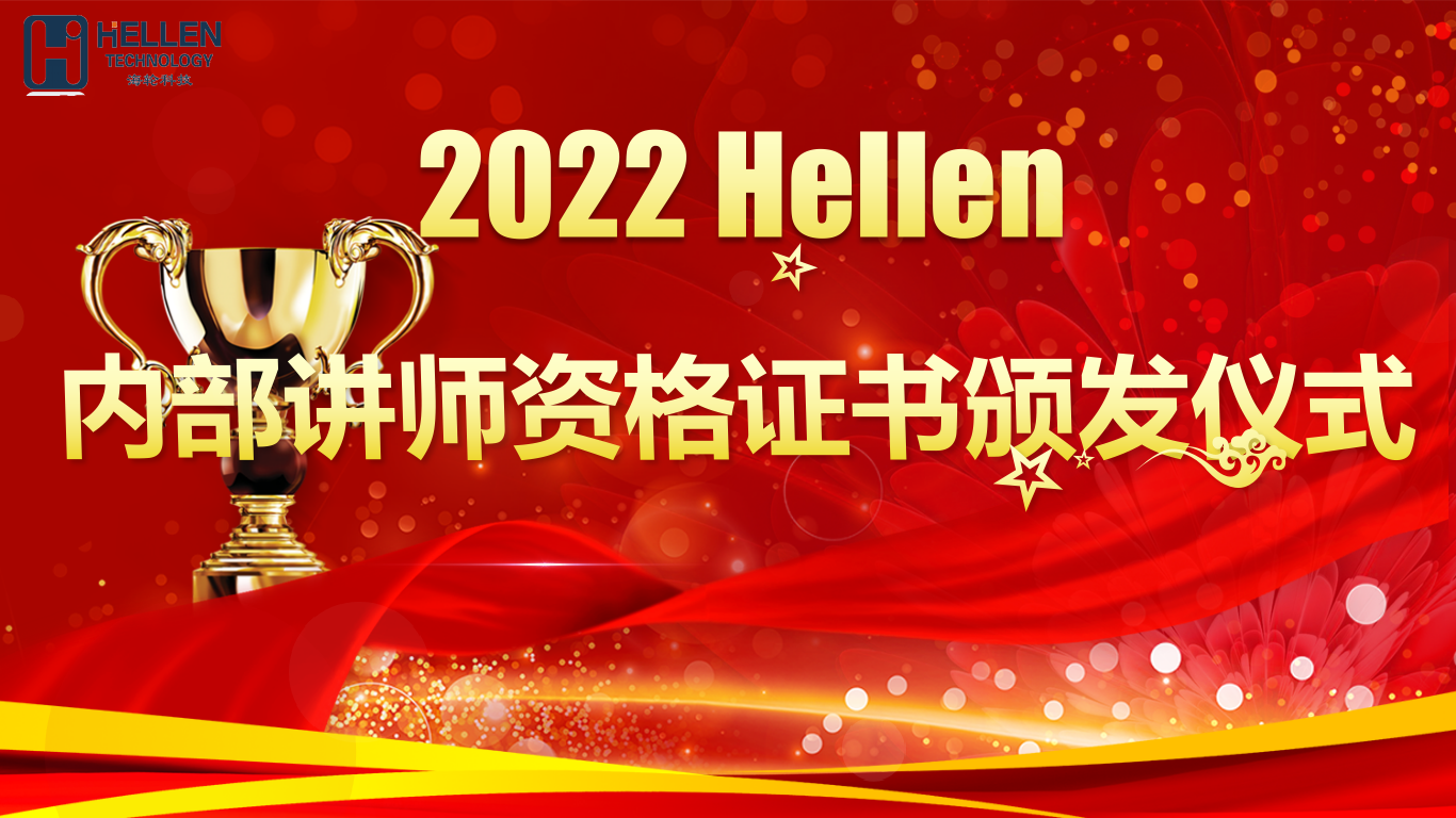 2022年5月永利内部讲师队伍成立啦！