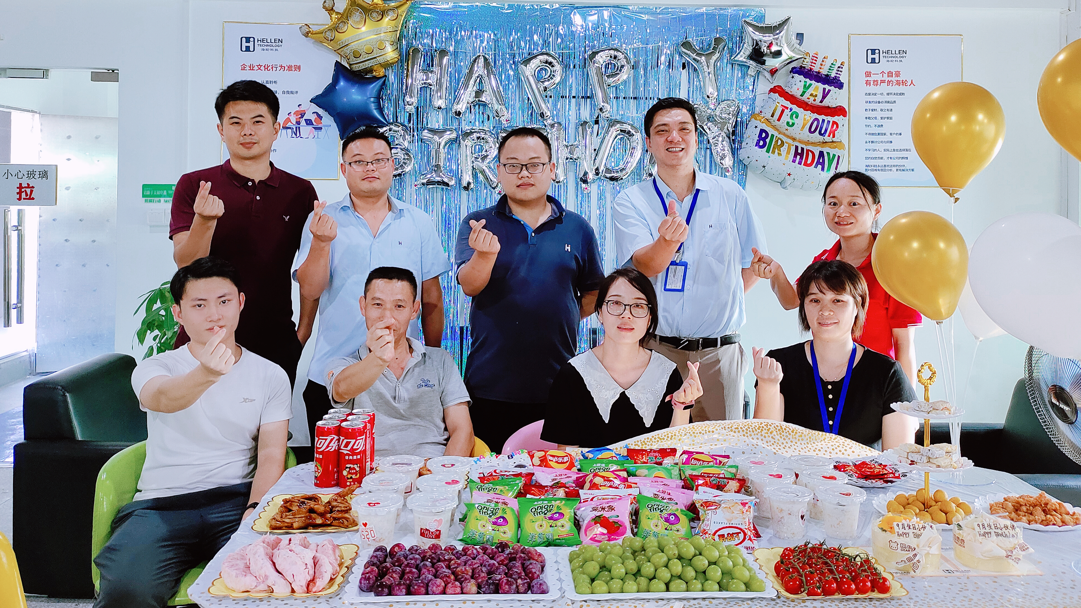 金秋送福丨永利9月生日会  2022年9月26日