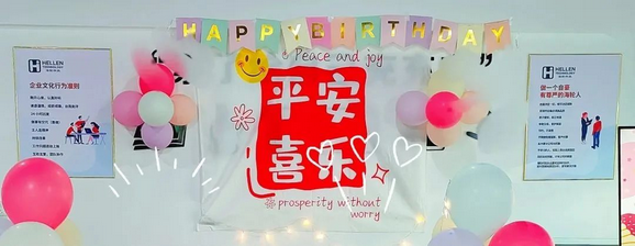 永利科技11月员工生日会~ 2022年11月28日