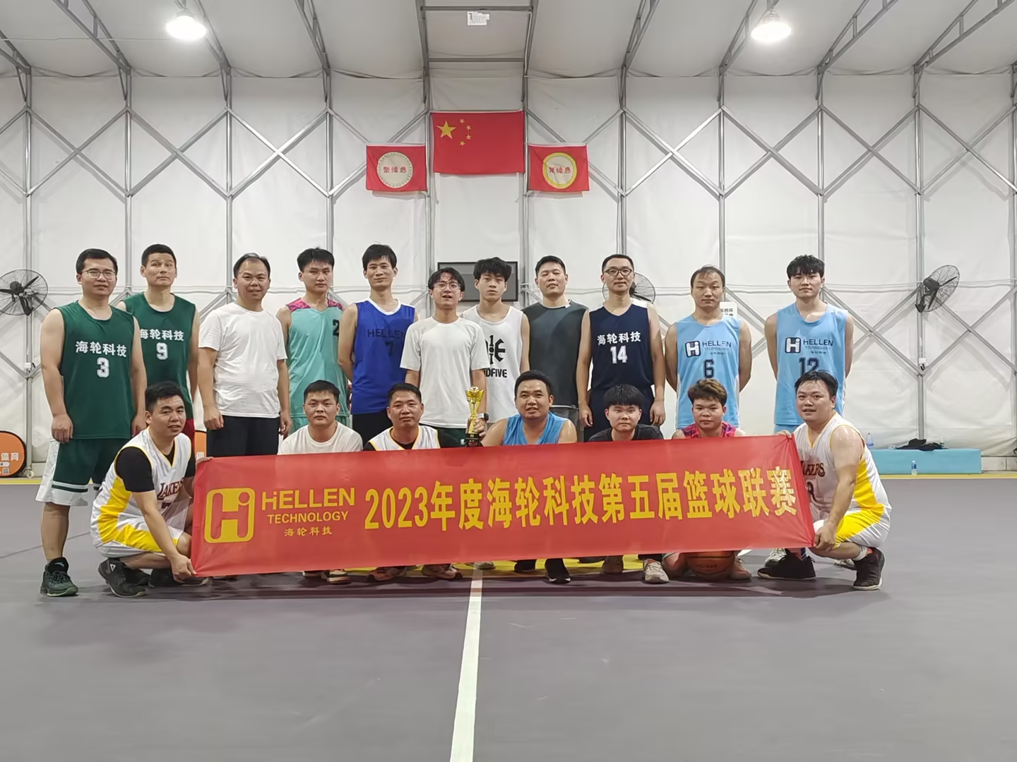 冬日激情|永利科技第五届永利杯篮球联赛火热进行 2023-12-12